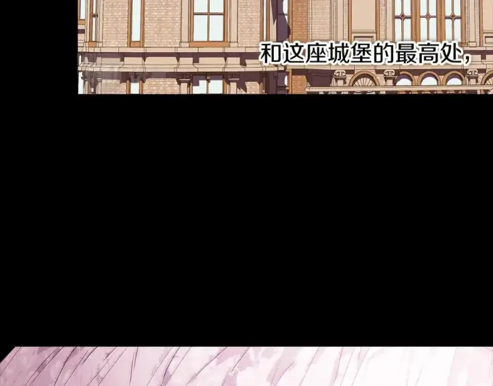 漫画《这个婚反正也要完蛋》第10话 你说谁高攀了？！第70张图