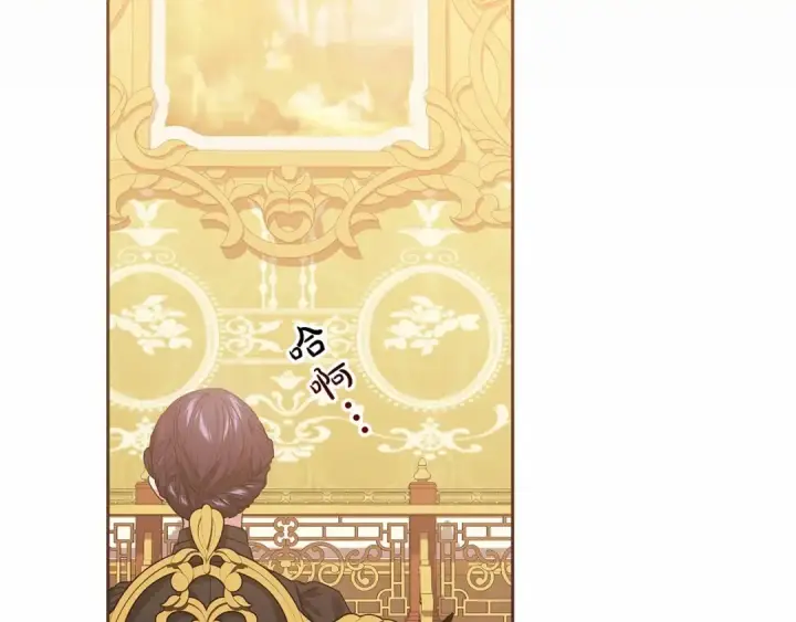 漫画《这个婚反正也要完蛋》第11话 短暂的爱情的滋味第150张图