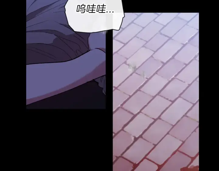 漫画《这个婚反正也要完蛋》第11话 短暂的爱情的滋味第62张图