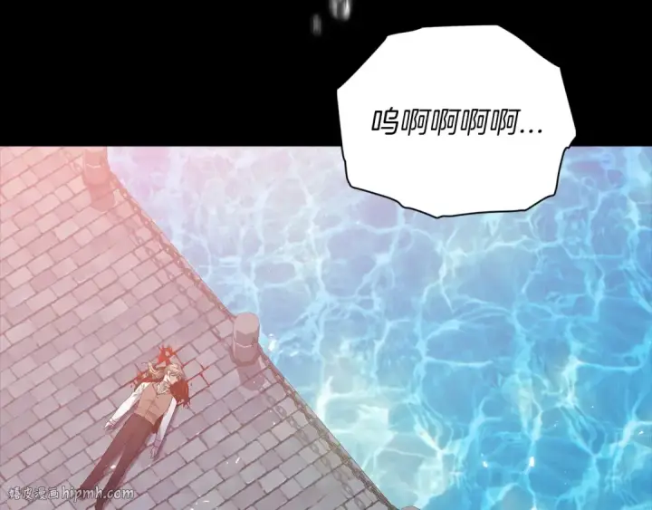 漫画《这个婚反正也要完蛋》第11话 短暂的爱情的滋味第72张图