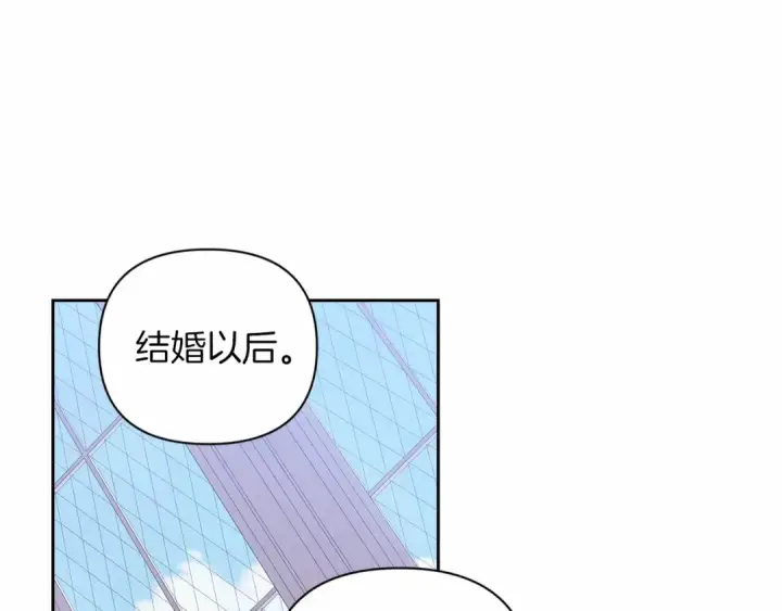 漫画《这个婚反正也要完蛋》第12话 我那不成器的下属第130张图