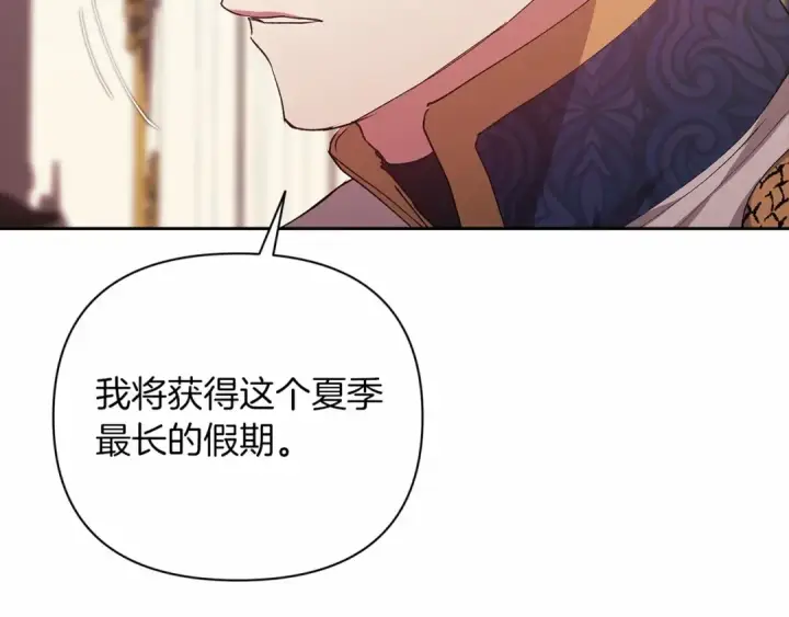 漫画《这个婚反正也要完蛋》第12话 我那不成器的下属第134张图