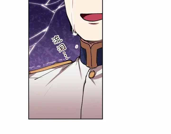 漫画《这个婚反正也要完蛋》第12话 我那不成器的下属第138张图
