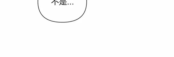 漫画《这个婚反正也要完蛋》第12话 我那不成器的下属第164张图