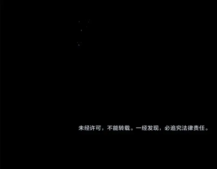 漫画《这个婚反正也要完蛋》第12话 我那不成器的下属第179张图
