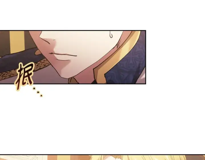 漫画《这个婚反正也要完蛋》第12话 我那不成器的下属第62张图