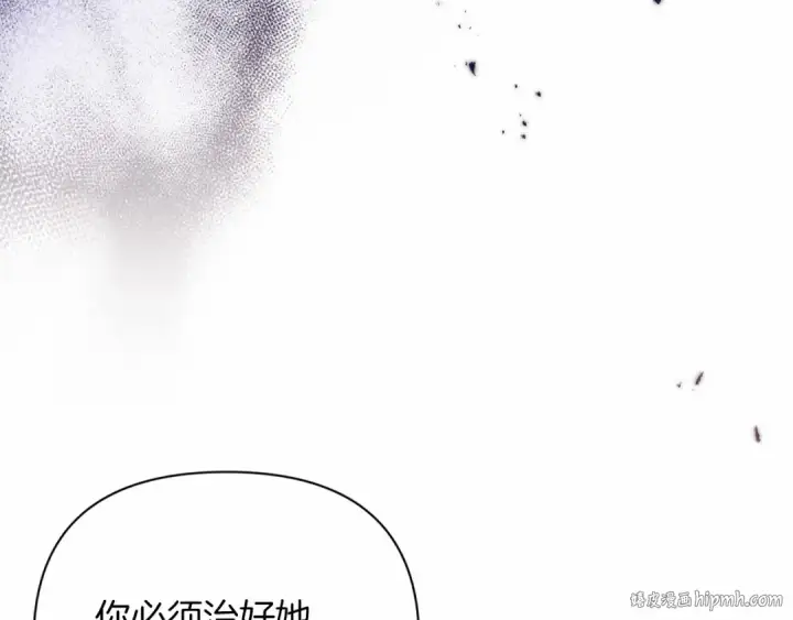 漫画《这个婚反正也要完蛋》第13话 她说谎时，笑得最美第184张图