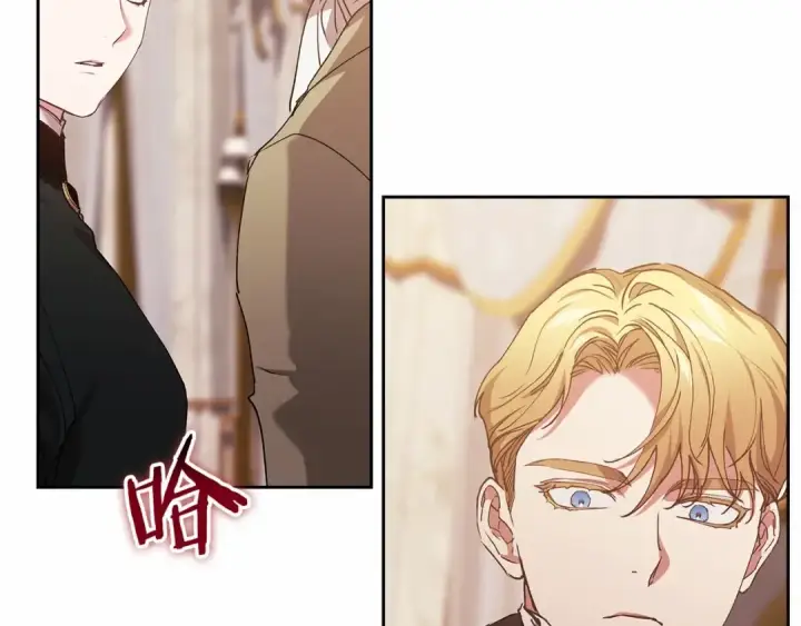 漫画《这个婚反正也要完蛋》第13话 她说谎时，笑得最美第196张图