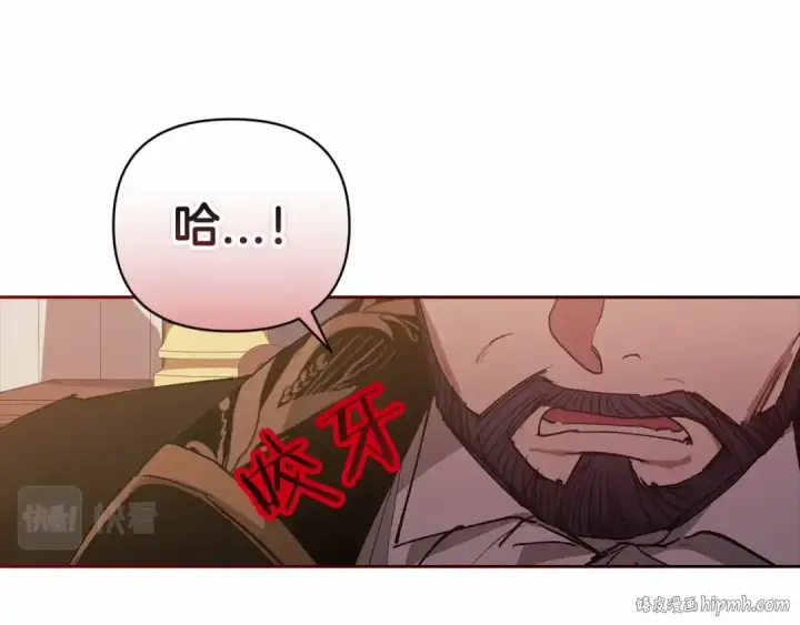 漫画《这个婚反正也要完蛋》第13话 她说谎时，笑得最美第48张图