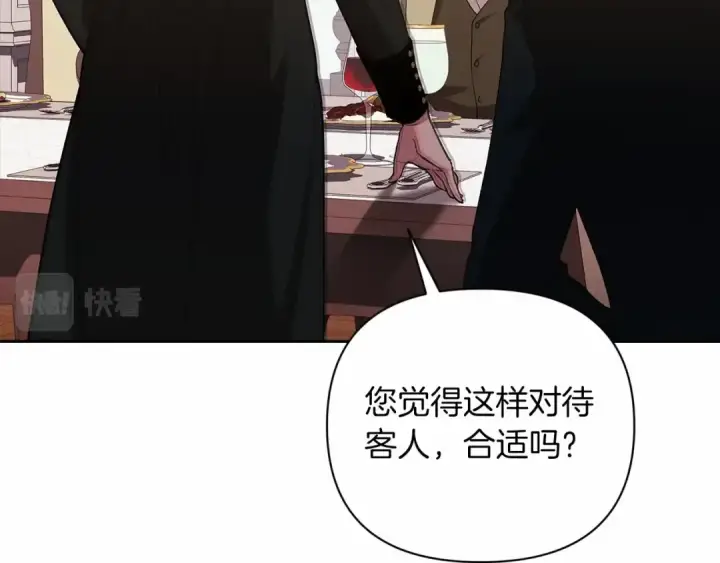 漫画《这个婚反正也要完蛋》第13话 她说谎时，笑得最美第70张图