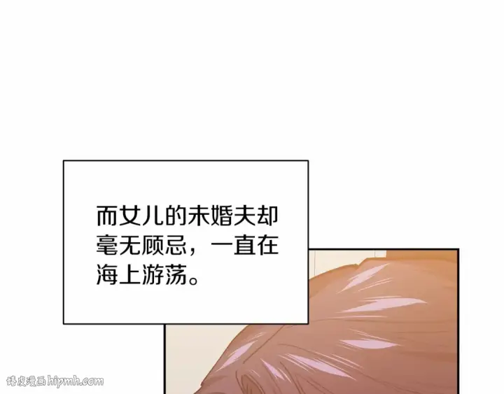 漫画《这个婚反正也要完蛋》第13话 她说谎时，笑得最美第80张图