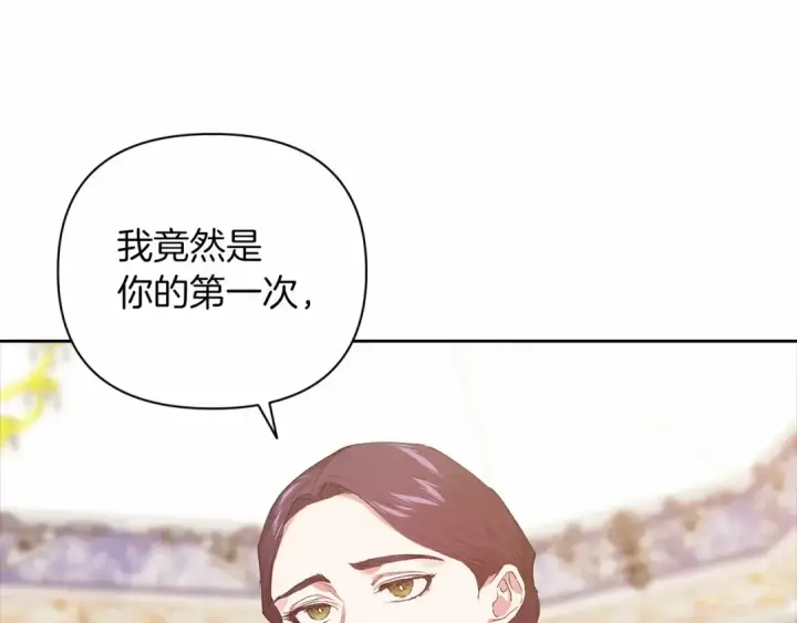 漫画《这个婚反正也要完蛋》第14话 我是你的狗第137张图