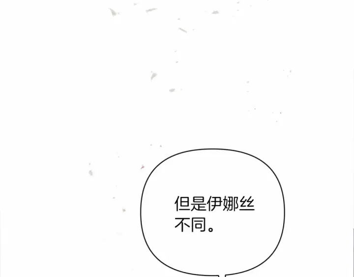 漫画《这个婚反正也要完蛋》第14话 我是你的狗第14张图