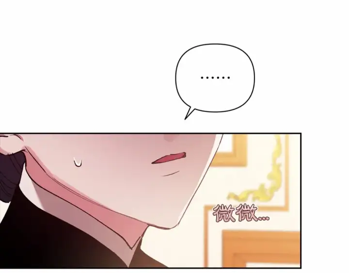 漫画《这个婚反正也要完蛋》第14话 我是你的狗第181张图