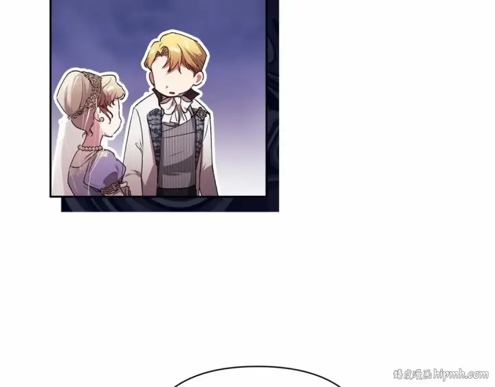 漫画《这个婚反正也要完蛋》第14话 我是你的狗第8张图