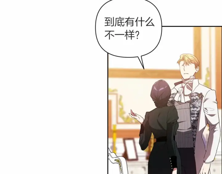 漫画《这个婚反正也要完蛋》第14话 我是你的狗第84张图