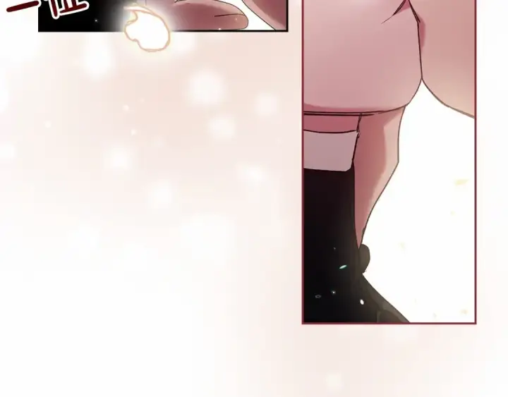 漫画《这个婚反正也要完蛋》第14话 我是你的狗第98张图