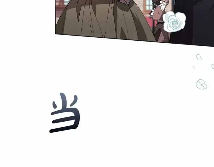 漫画《这个婚反正也要完蛋》第15话 婚礼上的亲吻第15张图