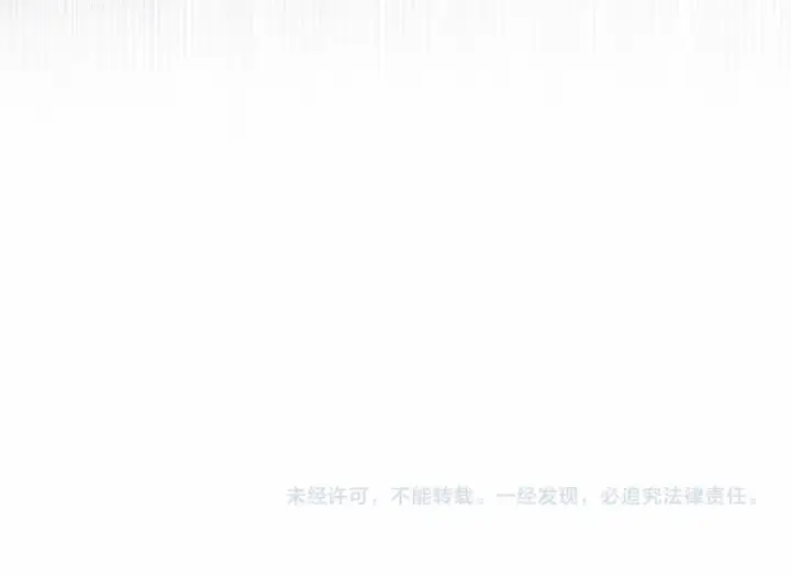 漫画《这个婚反正也要完蛋》第15话 婚礼上的亲吻第172张图