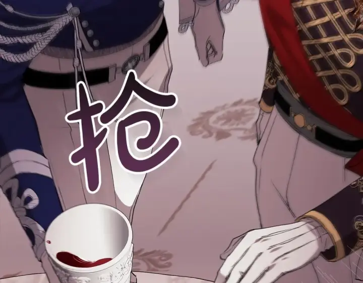 漫画《这个婚反正也要完蛋》第16话 轻浮之人第115张图