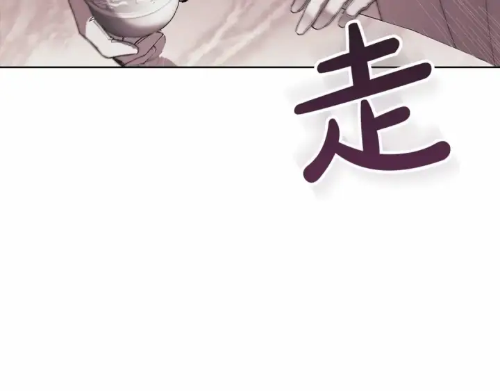漫画《这个婚反正也要完蛋》第16话 轻浮之人第116张图