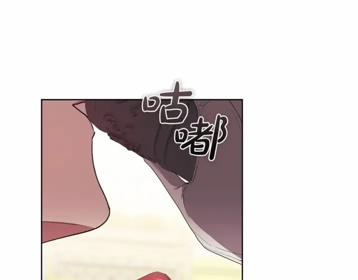 漫画《这个婚反正也要完蛋》第16话 轻浮之人第117张图