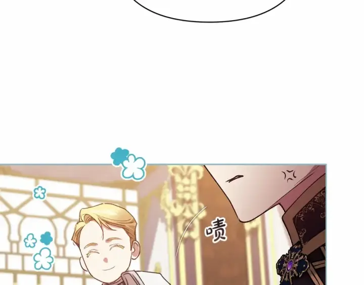 漫画《这个婚反正也要完蛋》第16话 轻浮之人第130张图