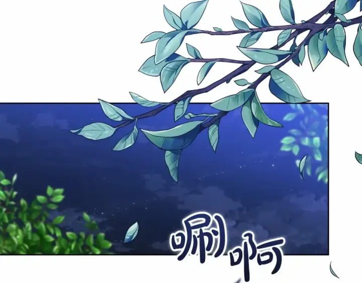 漫画《这个婚反正也要完蛋》第16话 轻浮之人第142张图