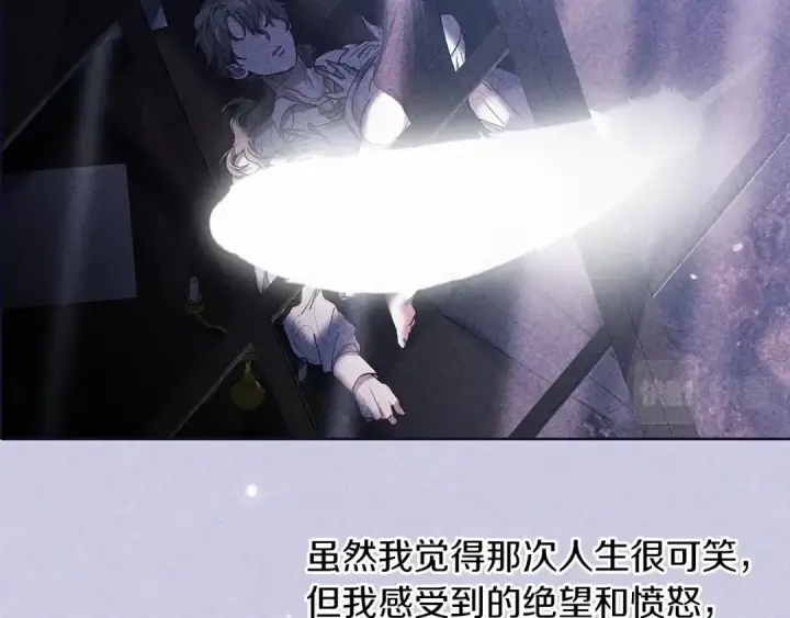 漫画《这个婚反正也要完蛋》第16话 轻浮之人第185张图