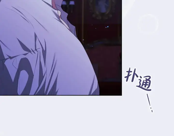 漫画《这个婚反正也要完蛋》第17话 你的体力都留给我第108张图