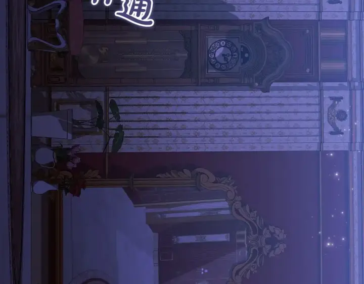 漫画《这个婚反正也要完蛋》第17话 你的体力都留给我第114张图