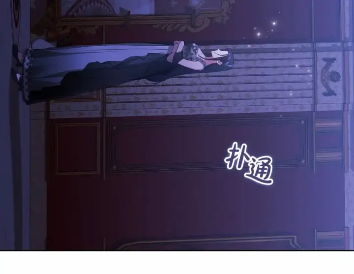 漫画《这个婚反正也要完蛋》第17话 你的体力都留给我第115张图