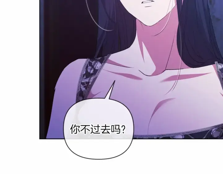 漫画《这个婚反正也要完蛋》第17话 你的体力都留给我第127张图