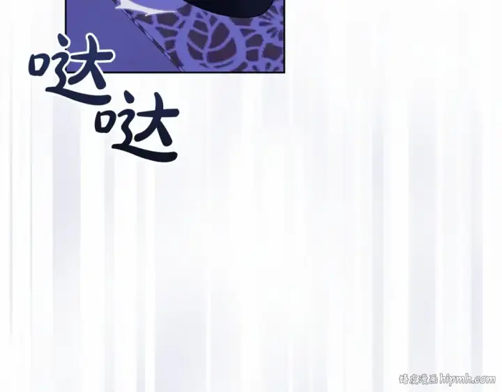 漫画《这个婚反正也要完蛋》第17话 你的体力都留给我第152张图
