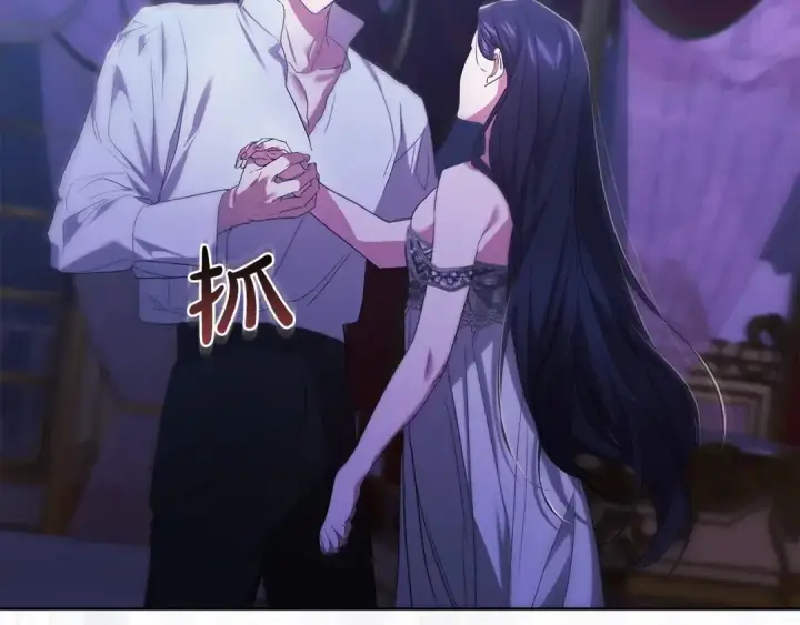 漫画《这个婚反正也要完蛋》第17话 你的体力都留给我第154张图