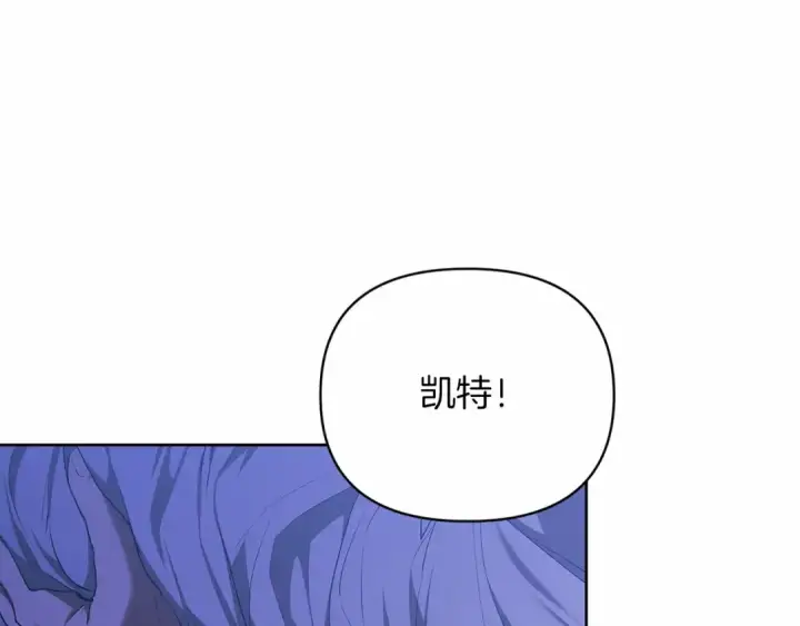 漫画《这个婚反正也要完蛋》第17话 你的体力都留给我第172张图