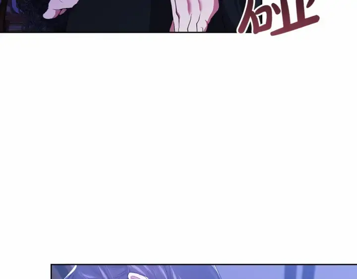 漫画《这个婚反正也要完蛋》第17话 你的体力都留给我第174张图