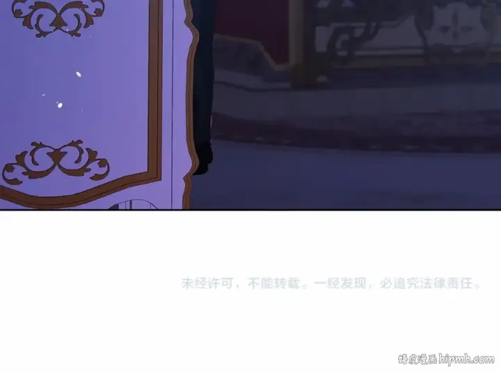 漫画《这个婚反正也要完蛋》第17话 你的体力都留给我第183张图