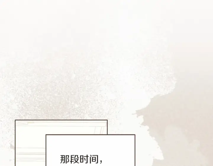 漫画《这个婚反正也要完蛋》第17话 你的体力都留给我第35张图