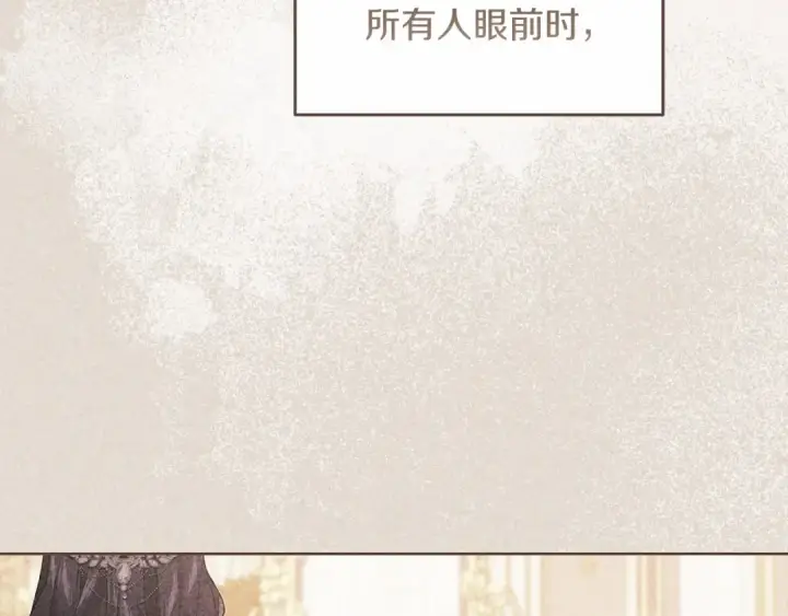 漫画《这个婚反正也要完蛋》第17话 你的体力都留给我第38张图