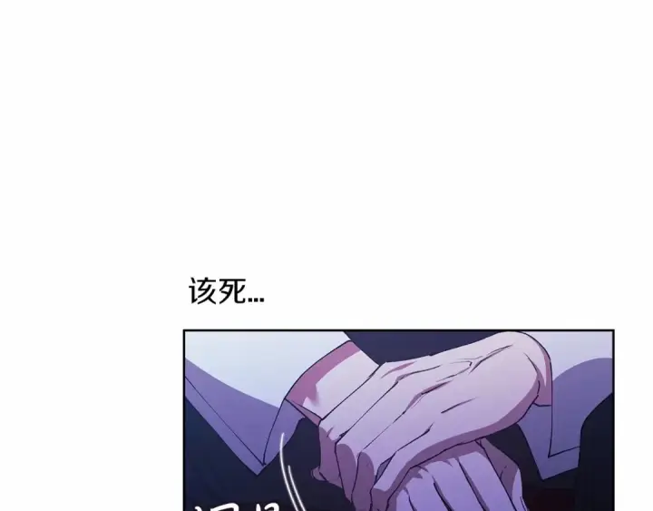 漫画《这个婚反正也要完蛋》第17话 你的体力都留给我第69张图
