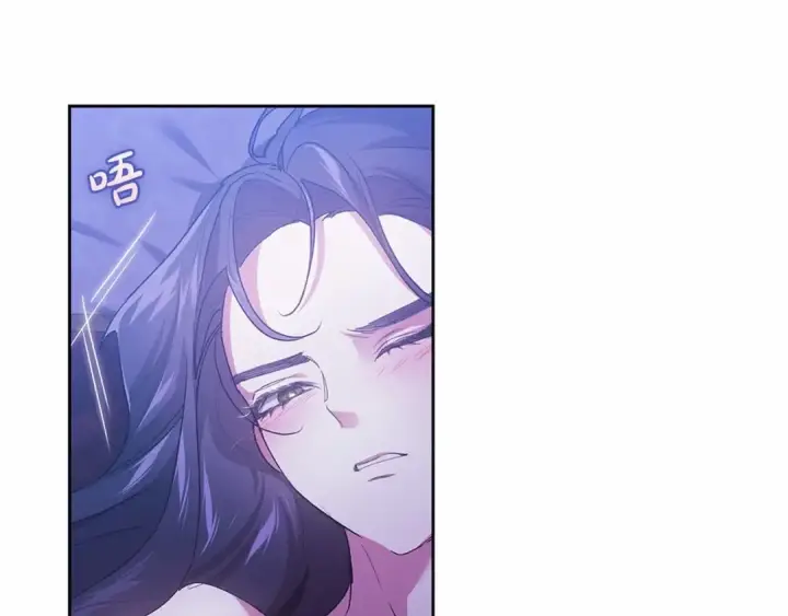 漫画《这个婚反正也要完蛋》第18话 我别扭又可爱的妻子第124张图