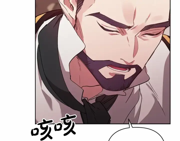 漫画《这个婚反正也要完蛋》第18话 我别扭又可爱的妻子第163张图