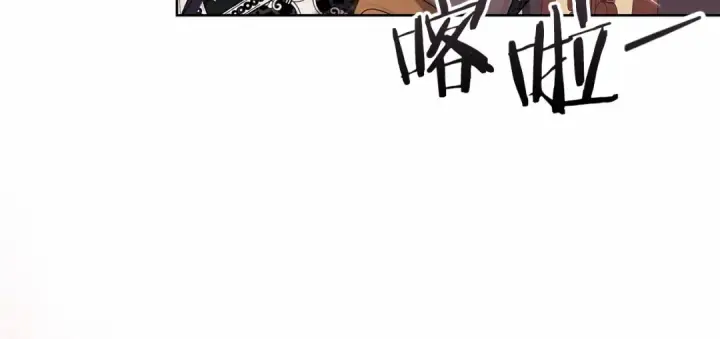 漫画《这个婚反正也要完蛋》第18话 我别扭又可爱的妻子第180张图