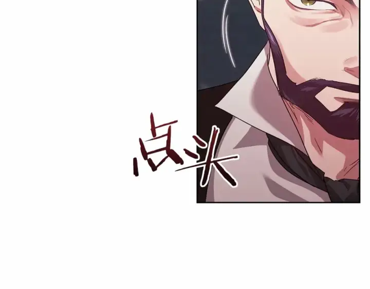漫画《这个婚反正也要完蛋》第18话 我别扭又可爱的妻子第188张图
