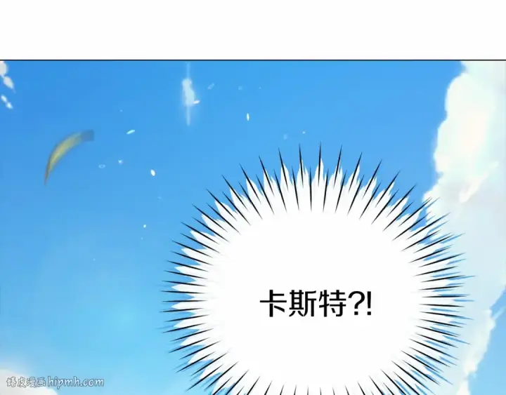 漫画《这个婚反正也要完蛋》第18话 我别扭又可爱的妻子第200张图