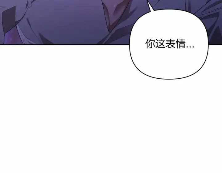 漫画《这个婚反正也要完蛋》第18话 我别扭又可爱的妻子第23张图