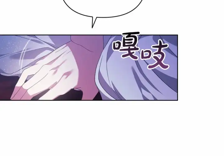 漫画《这个婚反正也要完蛋》第18话 我别扭又可爱的妻子第34张图
