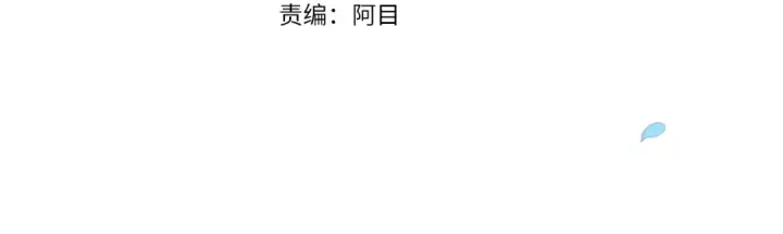 漫画《这个婚反正也要完蛋》第18话 我别扭又可爱的妻子第4张图