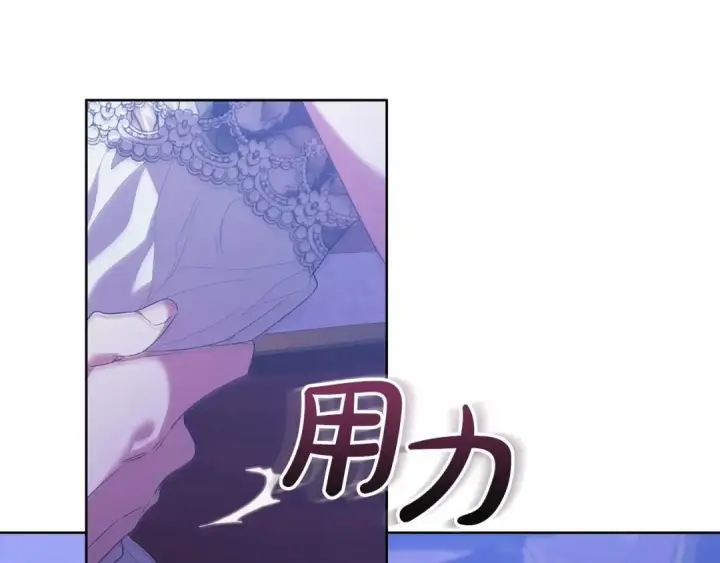 漫画《这个婚反正也要完蛋》第18话 我别扭又可爱的妻子第45张图